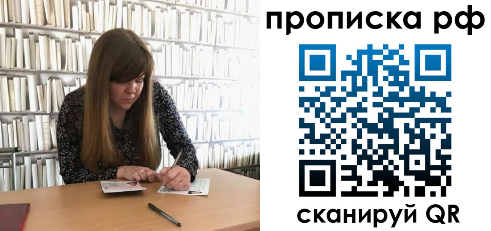 регистрация для школы в Кирсанове