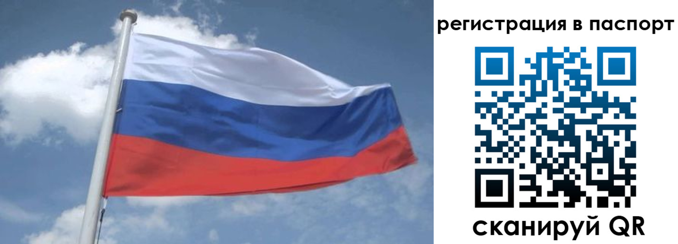 временная регистрация надежно в Кирсанове