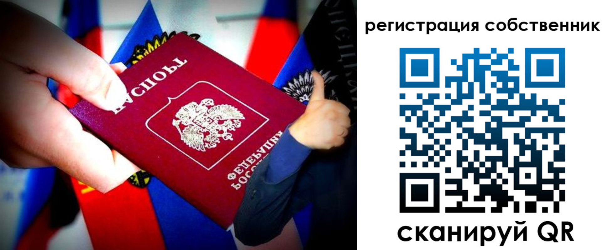 найти адрес прописки в Кирсанове